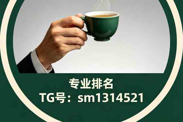 上海贵族宝贝茶